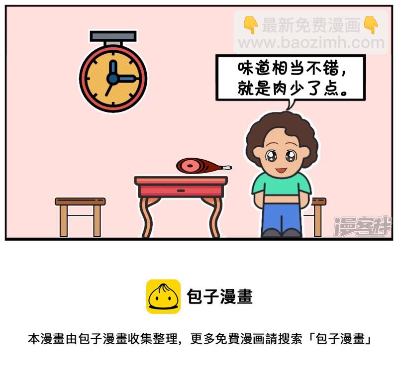🍲子阳简笔画 妈妈的生日，子阳送了只鹦鹉 第8页