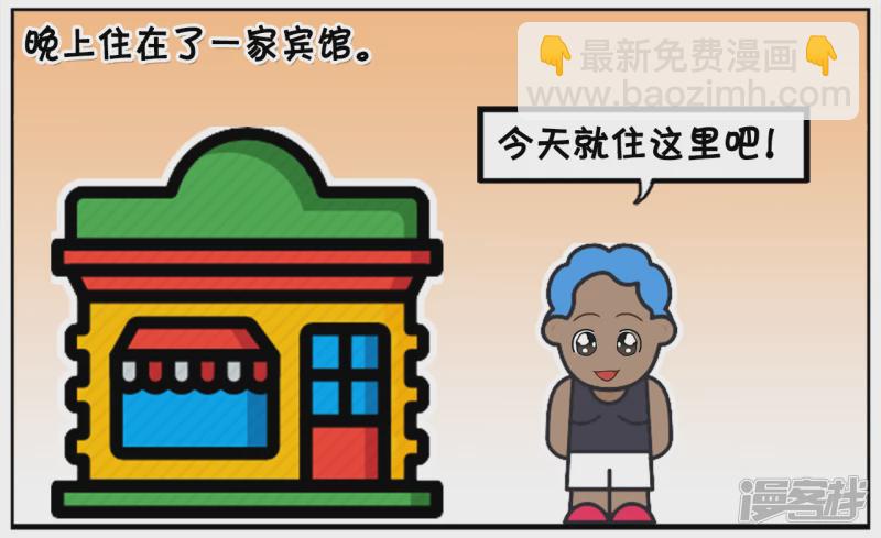 🍲子阳简笔画 非洲的黑哥去中国旅游 第2页