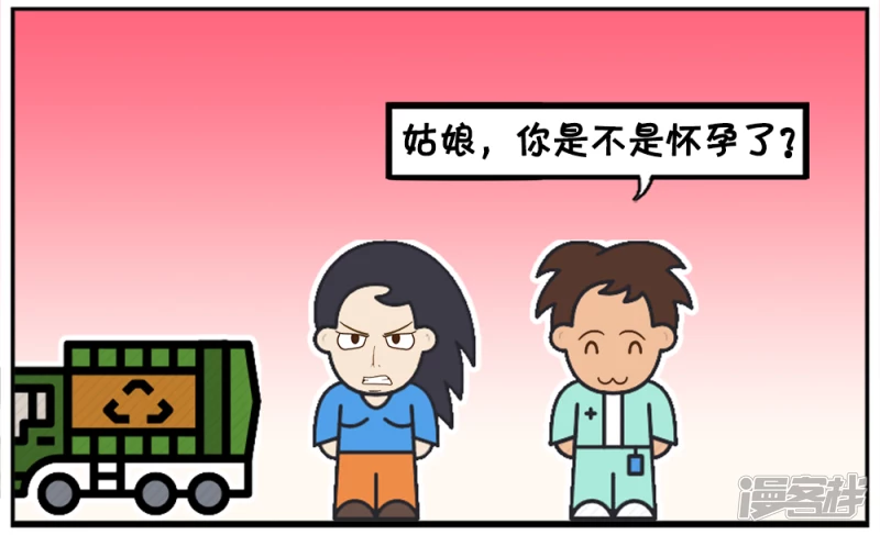 🍲子阳简笔画 子阳在路边看见一位美女 第4页
