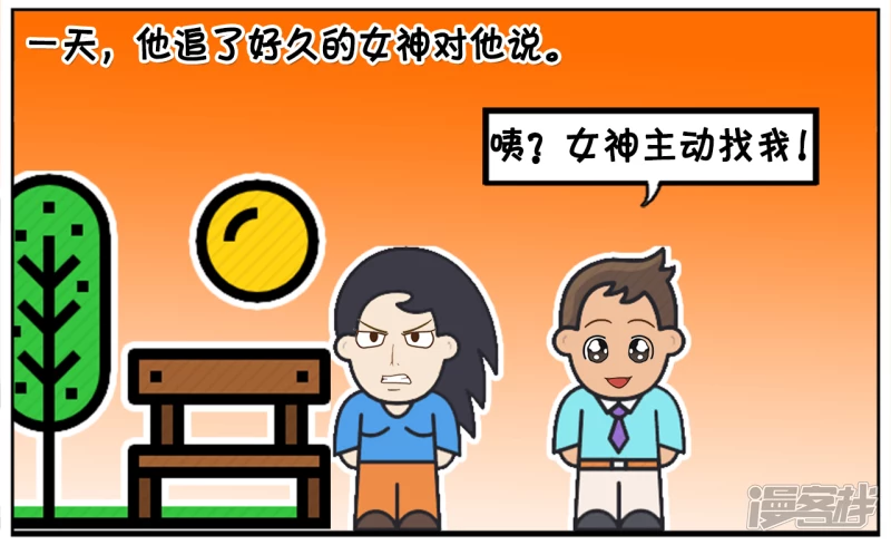 🍲子阳简笔画 子阳是做白酒的销售员 第2页