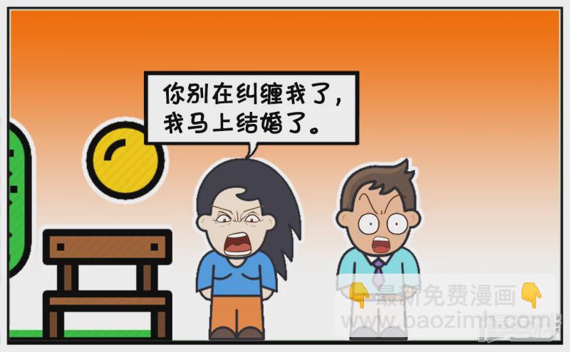 🍲子阳简笔画 子阳是做白酒的销售员 第3页