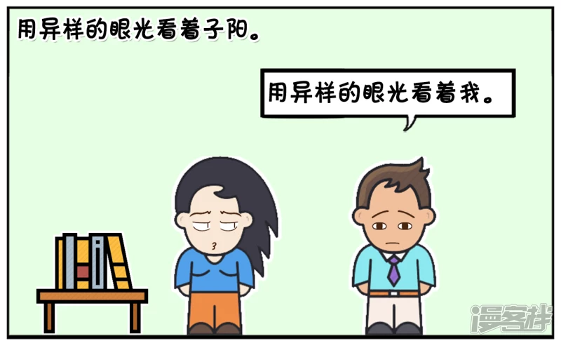 🍲子阳简笔画 子阳昨夜加班到很晚 第6页