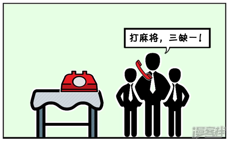 🍲子阳简笔画 老公偷跑出去打麻将非常的生气 第3页