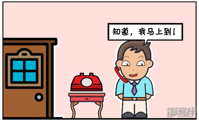 🍲子阳简笔画 老公偷跑出去打麻将非常的生气 第4页