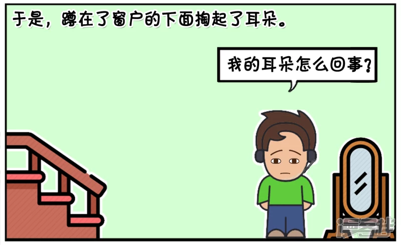 🍲子阳简笔画 子阳耳朵发炎去医院看病 第4页