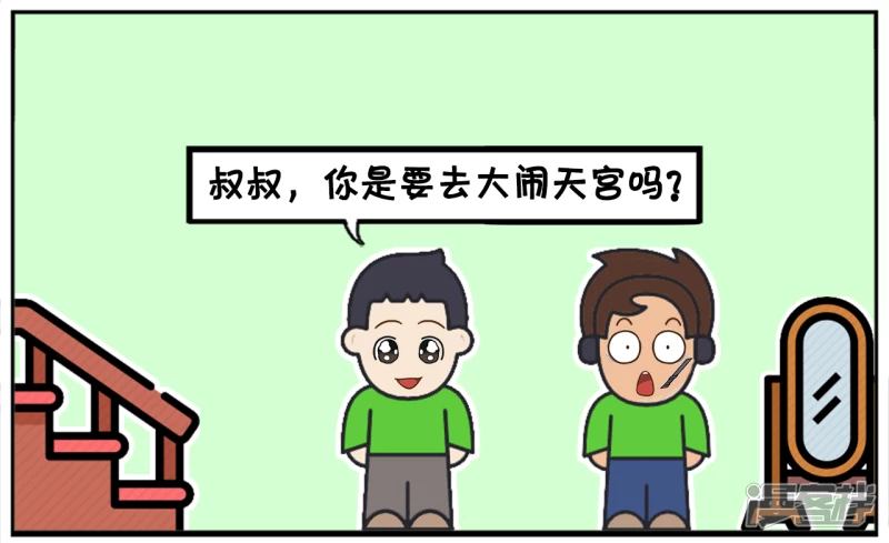 🍲子阳简笔画 子阳耳朵发炎去医院看病 第6页