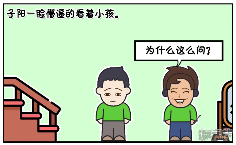 🍲子阳简笔画 子阳耳朵发炎去医院看病 第7页