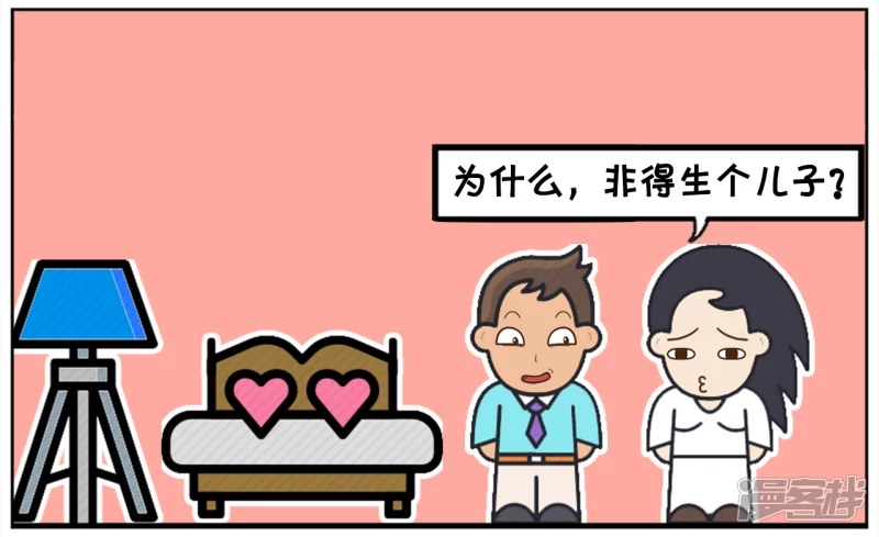 🍲子阳简笔画 你一定得给我生个儿子 第2页