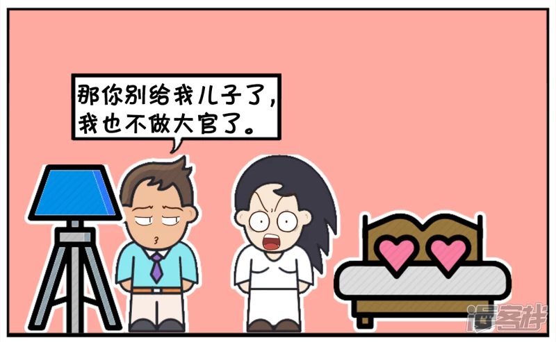 🍲子阳简笔画 你一定得给我生个儿子 第7页
