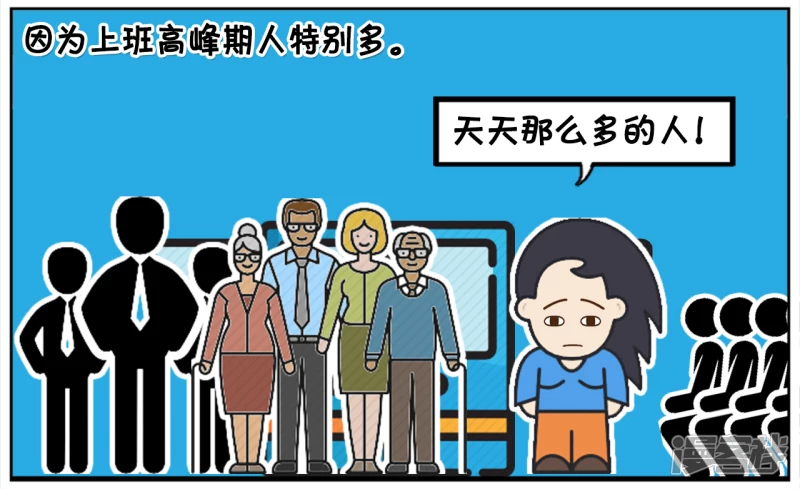 🍲子阳简笔画 楚楚坐公交车钱包被偷了 第2页