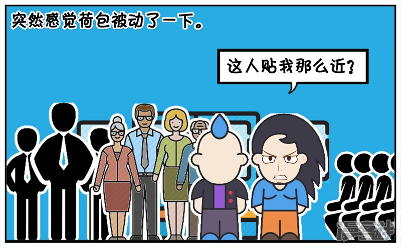 🍲子阳简笔画 楚楚坐公交车钱包被偷了 第3页