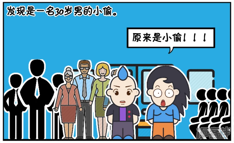 🍲子阳简笔画 楚楚坐公交车钱包被偷了 第4页