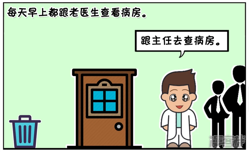 🍲子阳简笔画 子阳做实习医生的时候 第2页