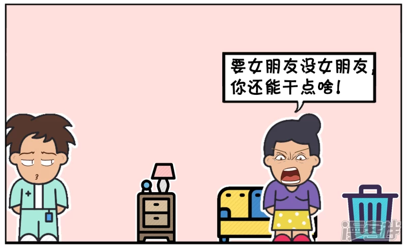 🍲子阳简笔画 妈妈嫌弃自己的儿子没有本事 第2页