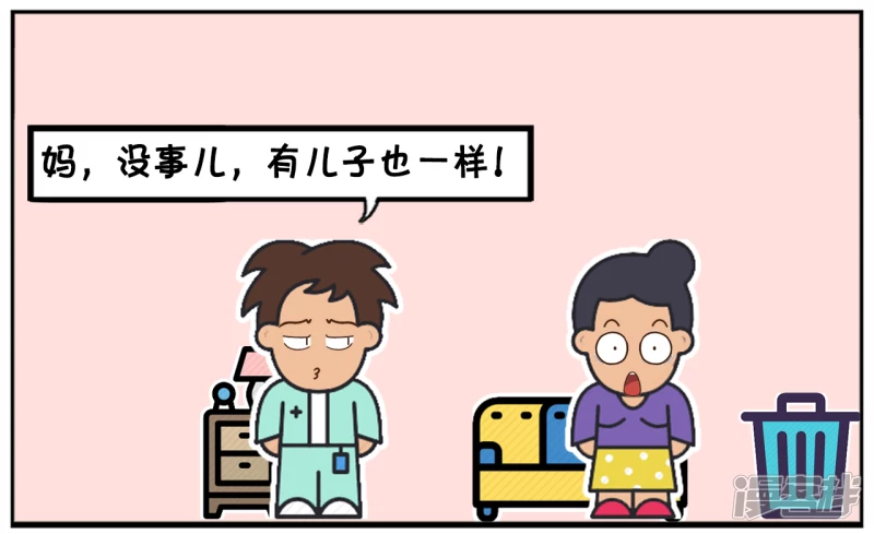 🍲子阳简笔画 妈妈嫌弃自己的儿子没有本事 第6页