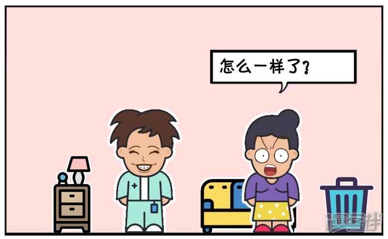 🍲子阳简笔画 妈妈嫌弃自己的儿子没有本事 第7页