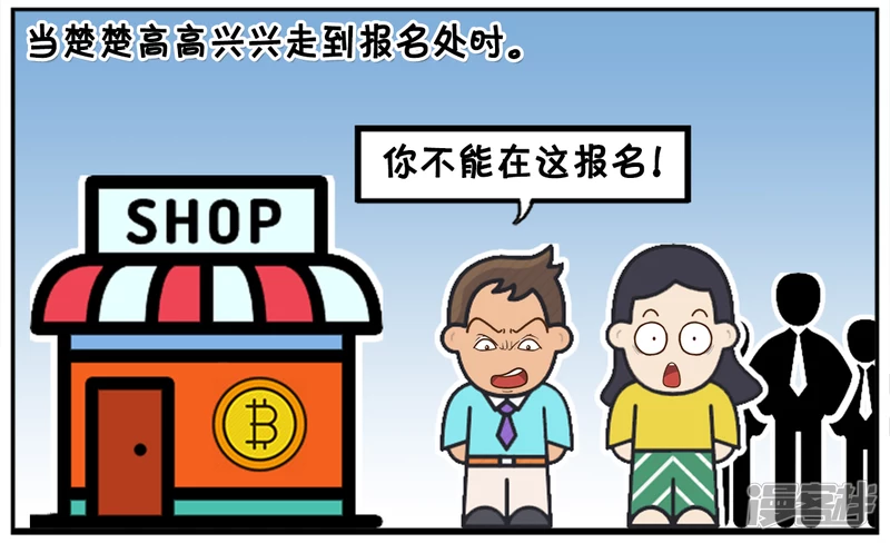 🍲子阳简笔画 小区正在举行比丑大赛 第4页