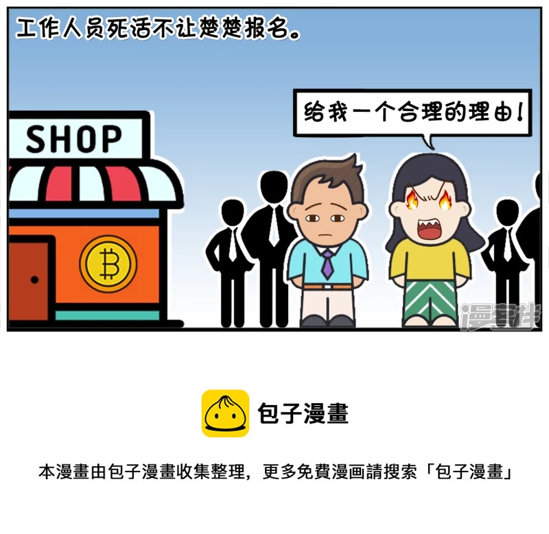 🍲子阳简笔画 小区正在举行比丑大赛 第5页
