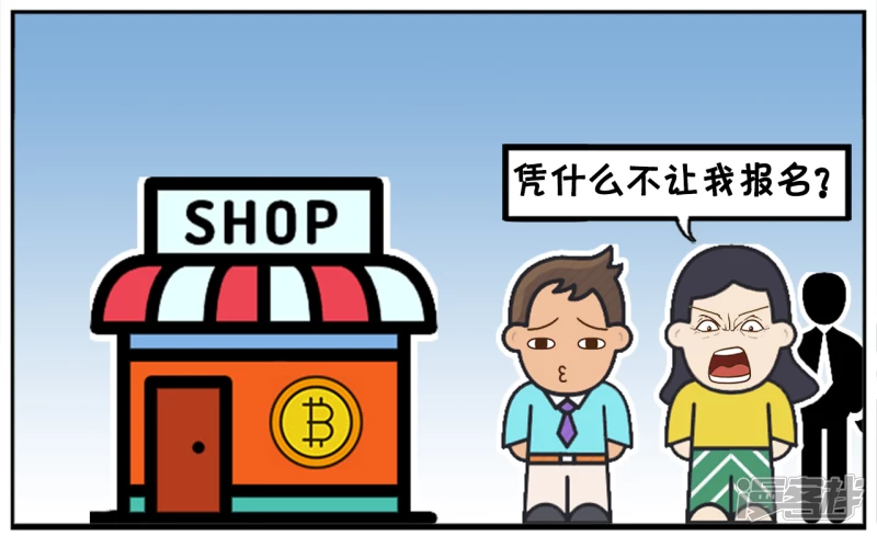 🍲子阳简笔画 小区正在举行比丑大赛 第6页