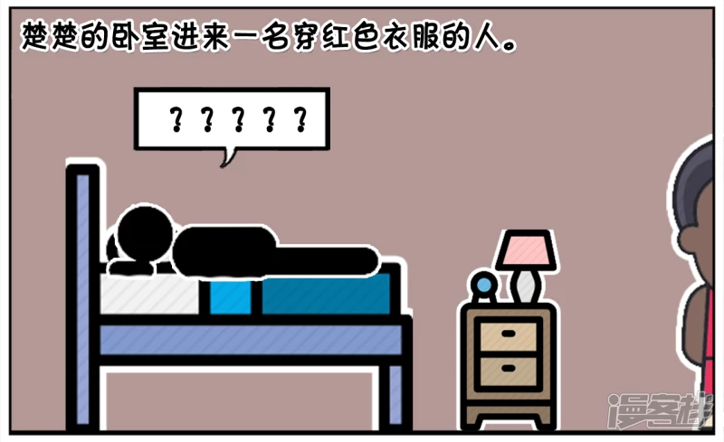 🍲子阳简笔画 圣诞老人不送礼物直接送钱 第2页