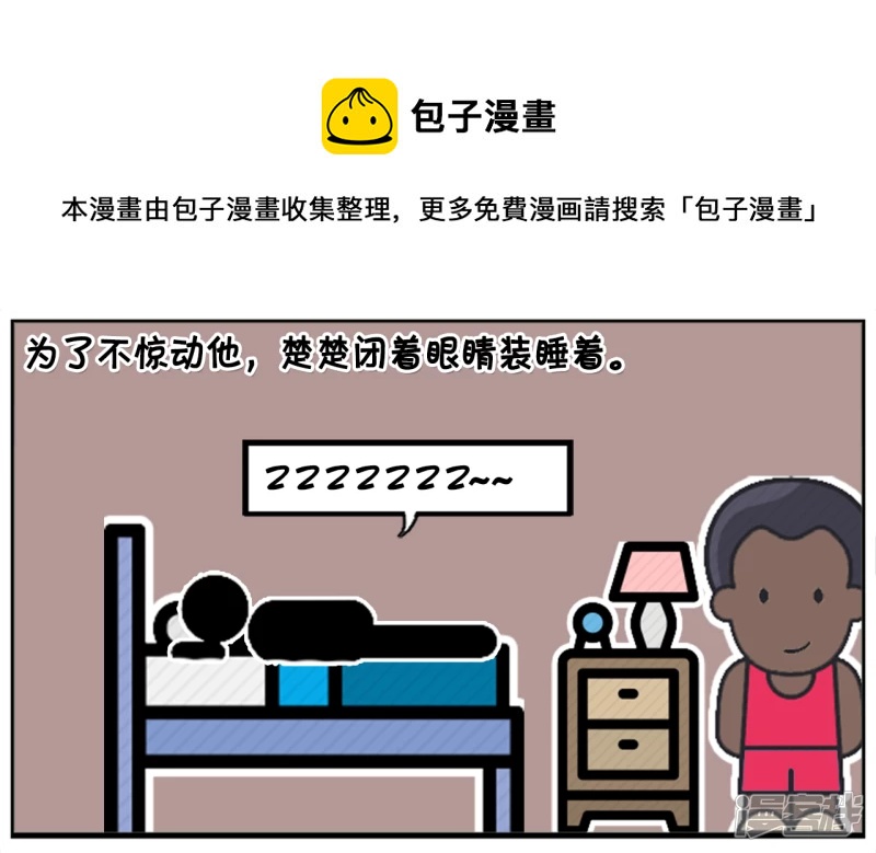 🍲子阳简笔画 圣诞老人不送礼物直接送钱 第5页