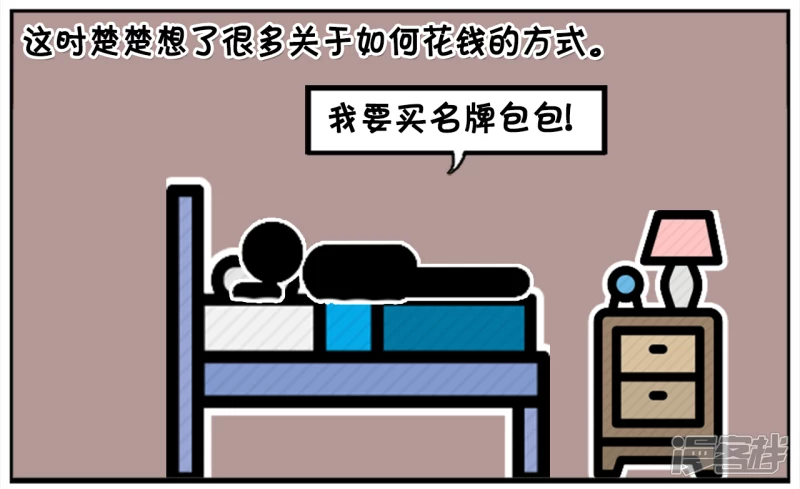 🍲子阳简笔画 圣诞老人不送礼物直接送钱 第6页