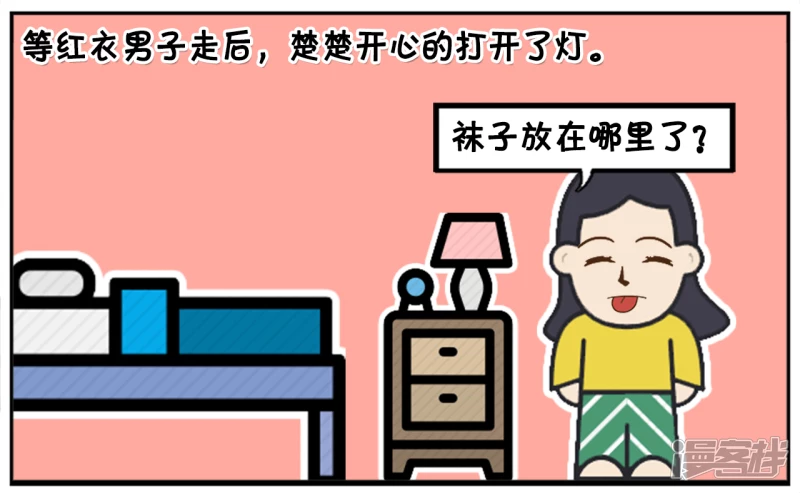 🍲子阳简笔画 圣诞老人不送礼物直接送钱 第7页