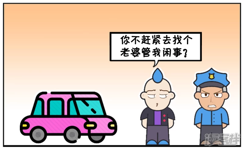 🍲子阳简笔画 聪慧的司机反问警察带证没 第3页