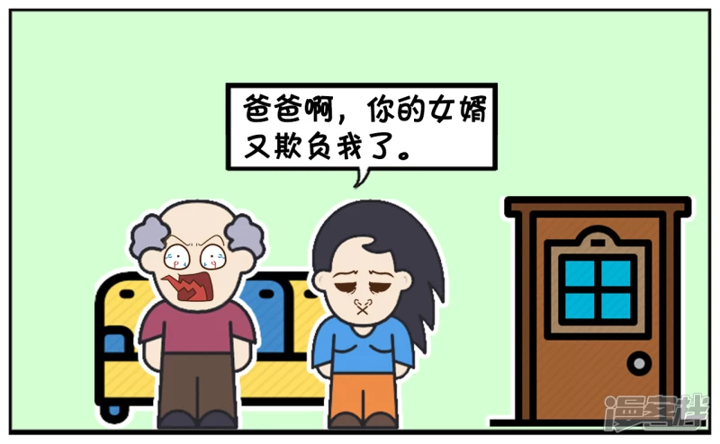 🍲子阳简笔画 楚楚跟子阳再一次吵架了 第3页