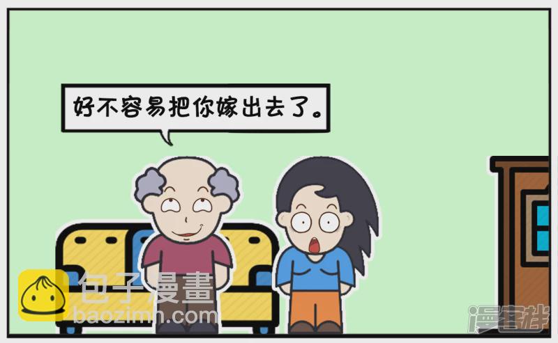 🍲子阳简笔画 楚楚跟子阳再一次吵架了 第7页