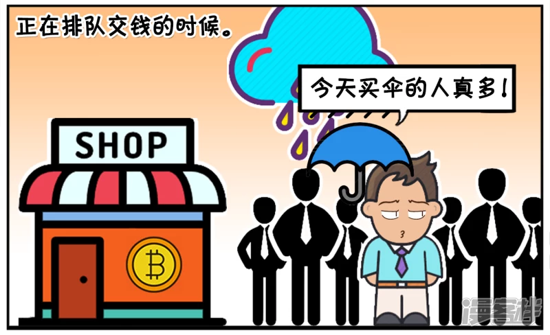 🍲子阳简笔画 子阳打着伞去楼下买菜 第4页