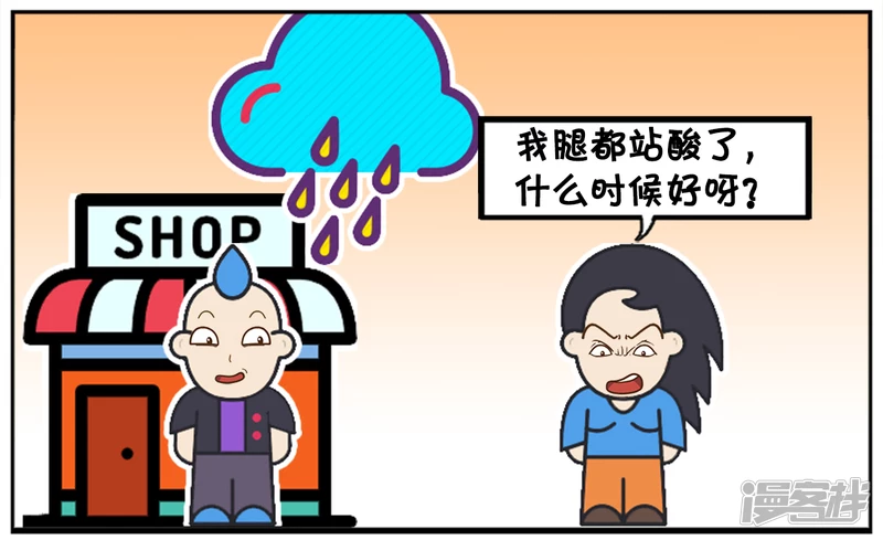 🍲子阳简笔画 子阳打着伞去楼下买菜 第6页