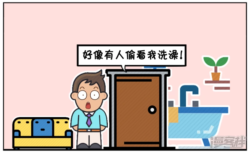🍲子阳简笔画 楚楚在家里洗澡的时候 第2页
