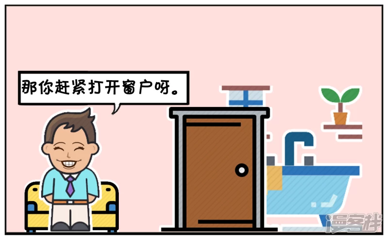 🍲子阳简笔画 楚楚在家里洗澡的时候 第3页