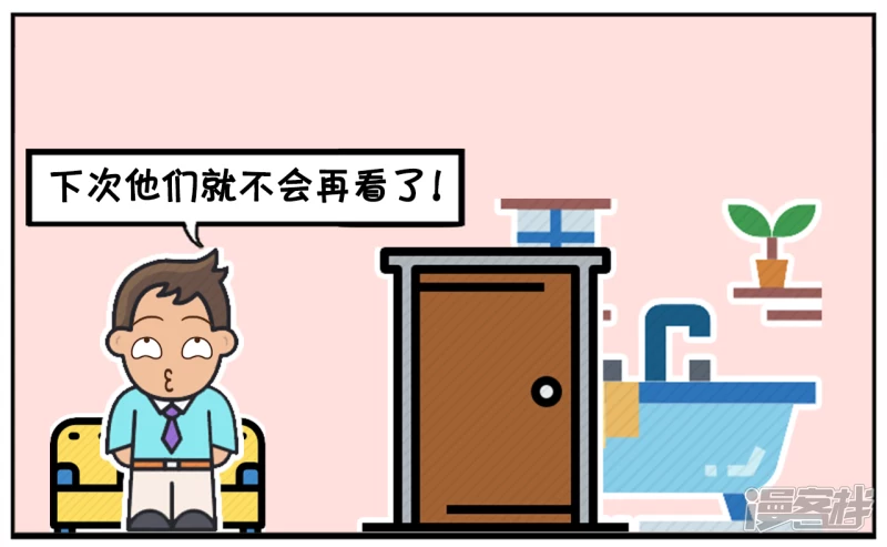 🍲子阳简笔画 楚楚在家里洗澡的时候 第7页