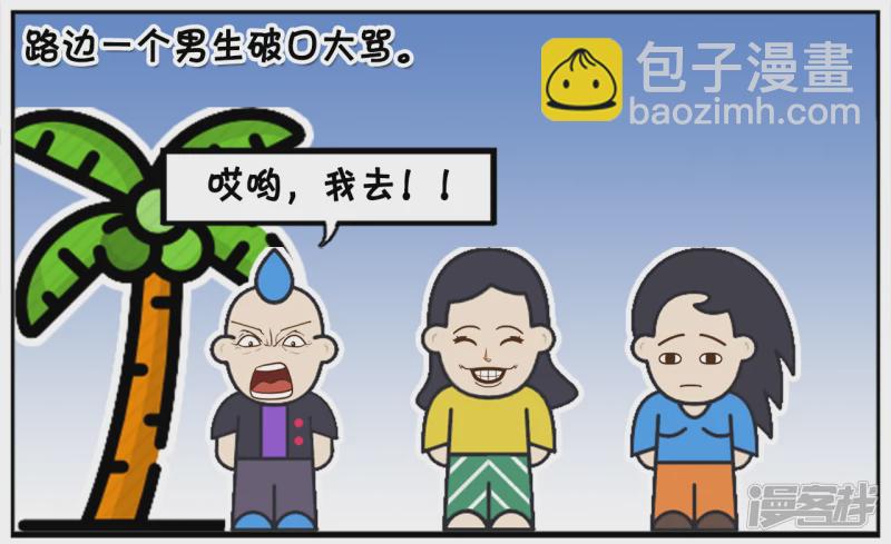 🍲子阳简笔画 楚楚跟闺蜜在路边聊天 第6页