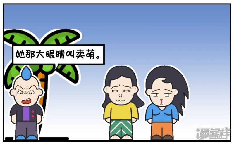 🍲子阳简笔画 楚楚跟闺蜜在路边聊天 第7页