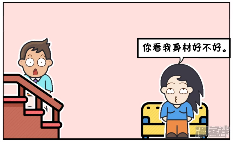 楚楚躺在沙发上妩媚着-第150话