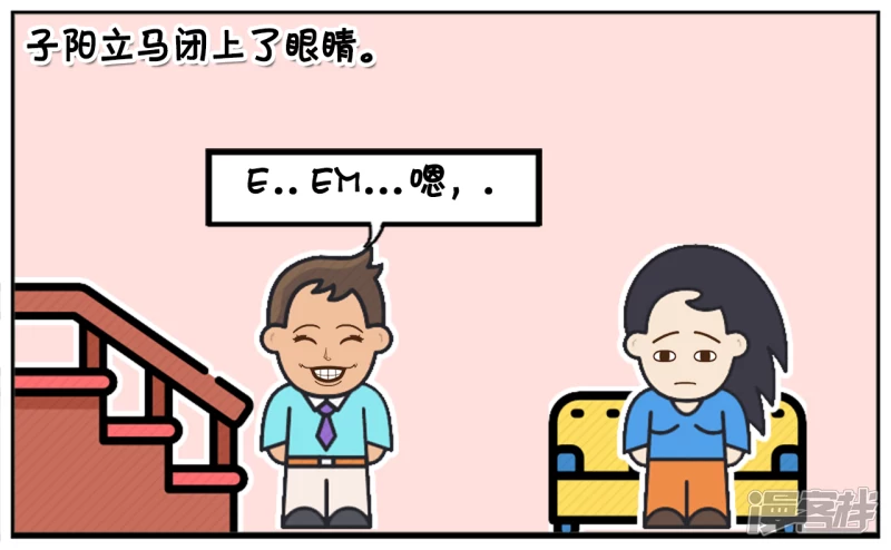 楚楚躺在沙发上妩媚着-第150话
