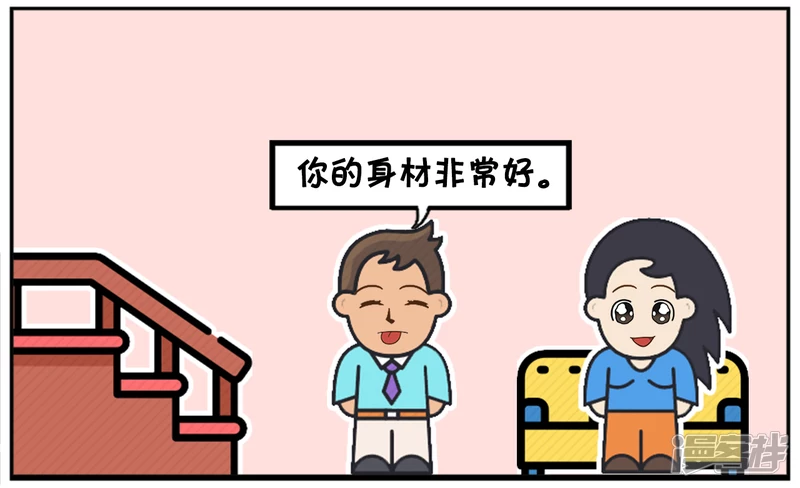 楚楚躺在沙发上妩媚着-第150话