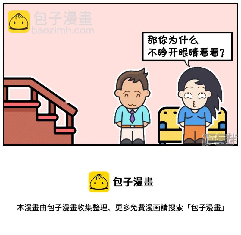 楚楚躺在沙发上妩媚着-第150话