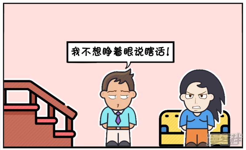 楚楚躺在沙发上妩媚着-第150话