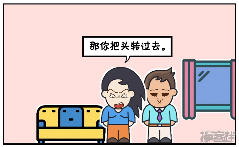 楚楚躺在沙发上妩媚着-第150话