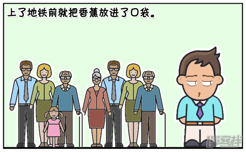 🍲子阳简笔画 把香蕉放在自己的口袋里是多么的尴尬 第3页