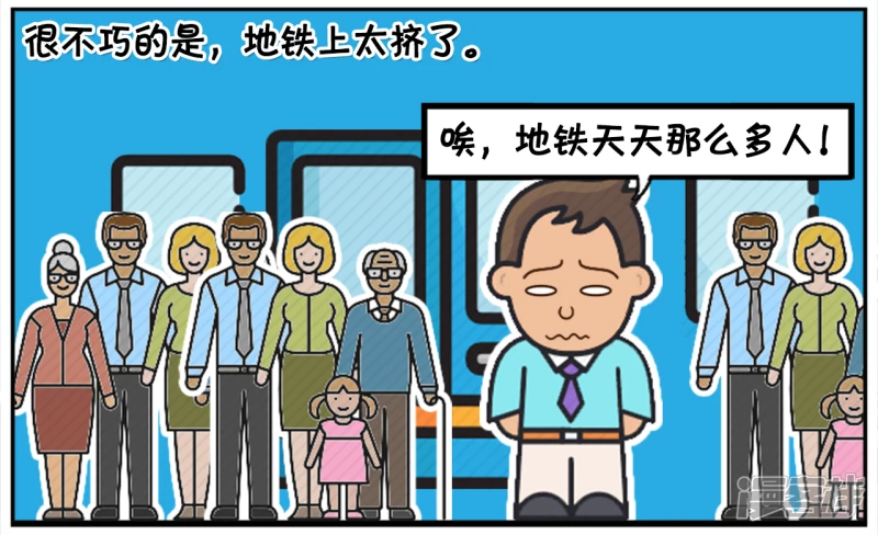 🍲子阳简笔画 把香蕉放在自己的口袋里是多么的尴尬 第4页