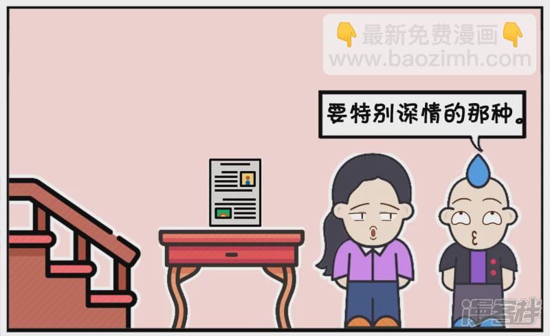 🍲子阳简笔画 子阳皱着眉头逛礼品店 第6页