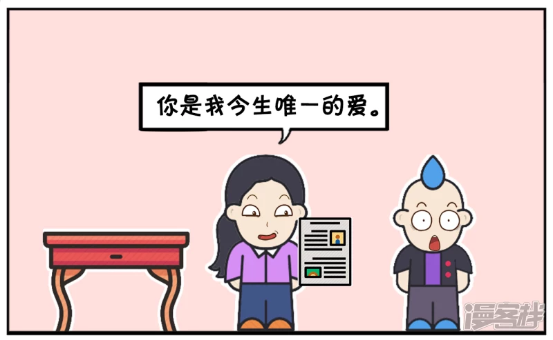 🍲子阳简笔画 子阳皱着眉头逛礼品店 第7页