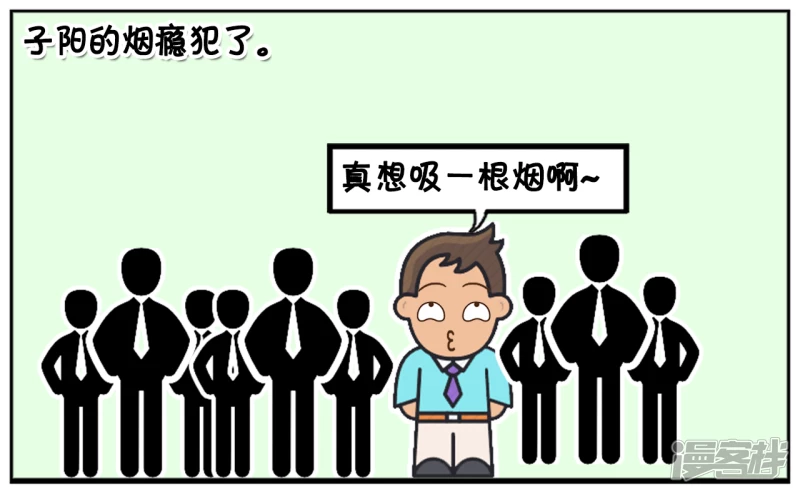 🍲子阳简笔画 子阳在路边排队买饭的时候 第3页