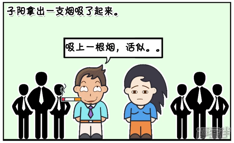 🍲子阳简笔画 子阳在路边排队买饭的时候 第4页
