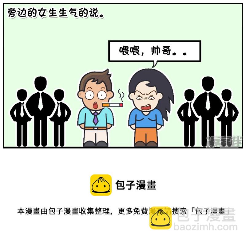 🍲子阳简笔画 子阳在路边排队买饭的时候 第5页